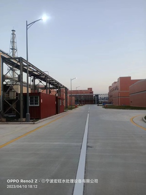 寧波廢氣廢水處理設備生產廠家批發