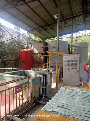 寧波五金清洗廢水處理設備生產廠家批發直銷