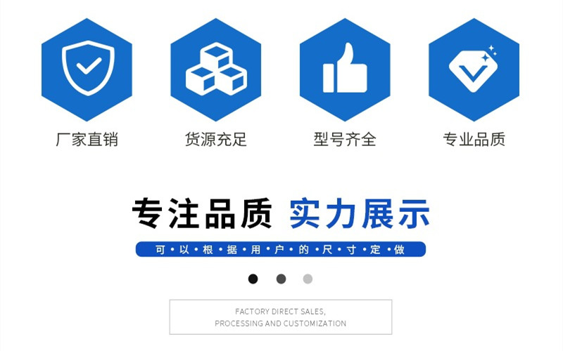 2 專注品質(zhì).jpg