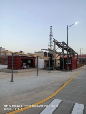 寧波廢氣廢水處理設備生產廠家批發