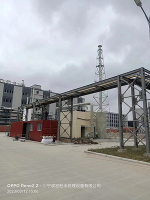 寧波廢氣廢水處理設備生產廠家批發