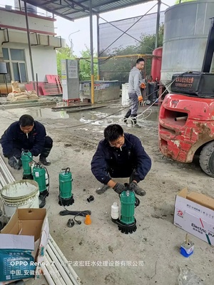 寧波廢氣廢水處理設備生產廠家批發