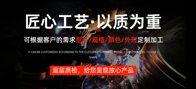 匠心工藝 .+-.jpg