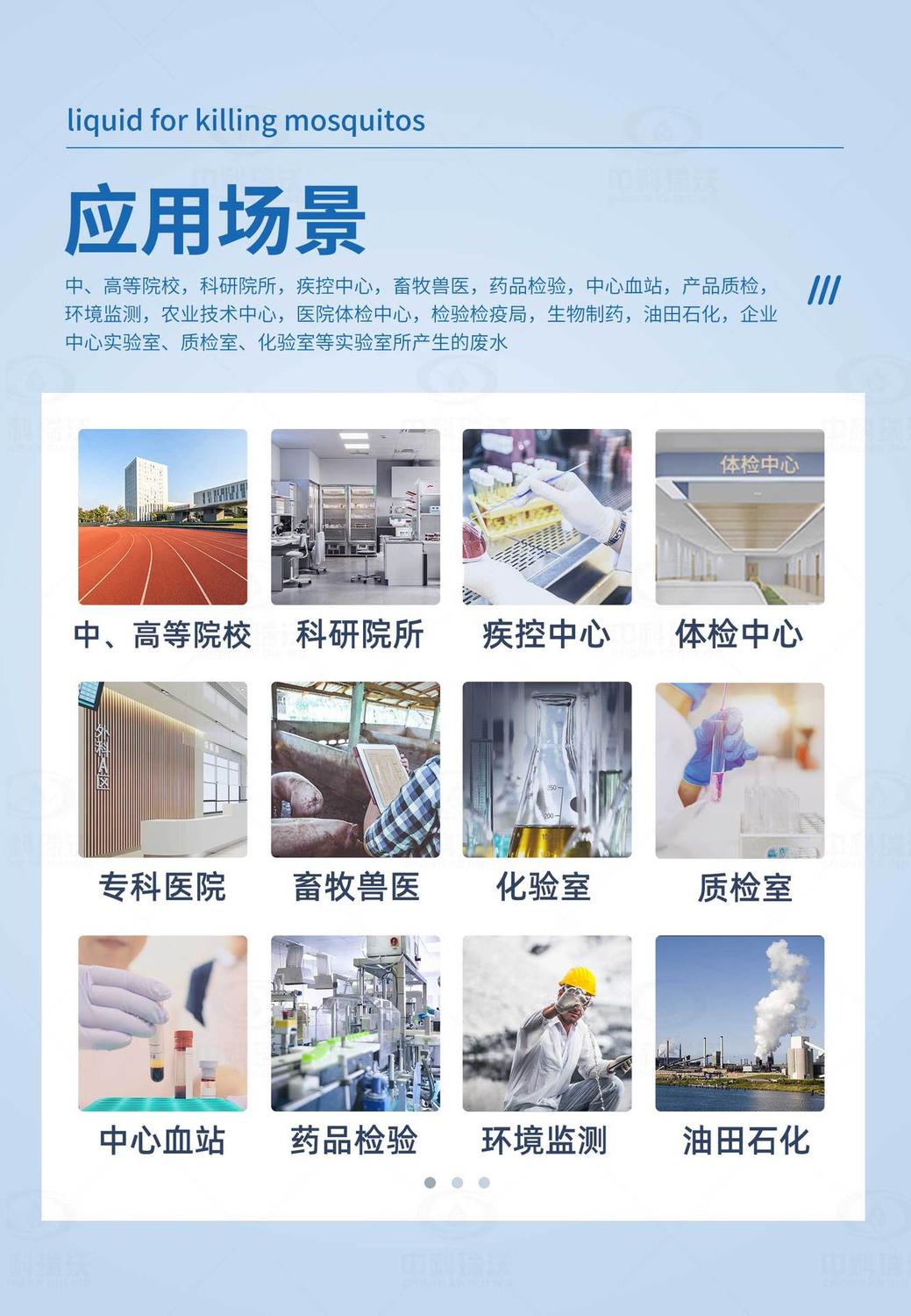 4應用場景.jpg