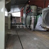 宁波宏旺2T/D五金研磨废水处理设备