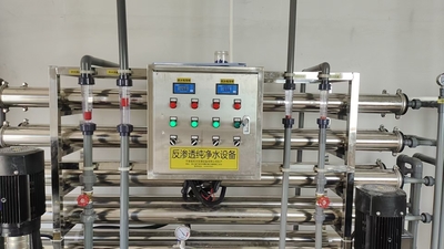 宁波纯净水设备生产厂家批发直销
