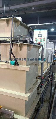 嘉興表面處理廢水處理設備生產廠家