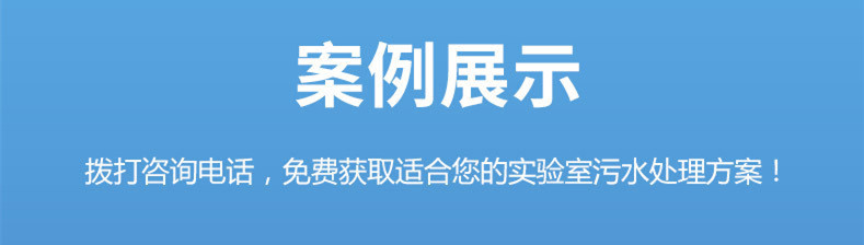 5 案例展示.jpg