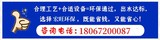 寧波印染廢水處理設備生產廠家直銷批發