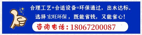 寧波印染廢水處理設備生產廠家直銷批發