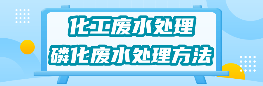 蓝色清新暑假培训班课程招生宣传公众号推图@凡科快图.png