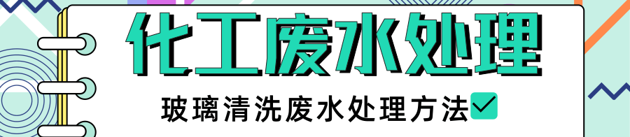 扁平插畫風今日頭條新聞資訊通知@凡科快圖.png