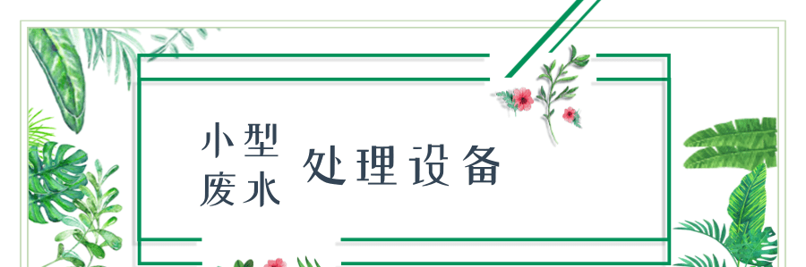 簡(jiǎn)約清新夏天促銷活動(dòng)公眾號(hào)推圖@凡科快圖.png