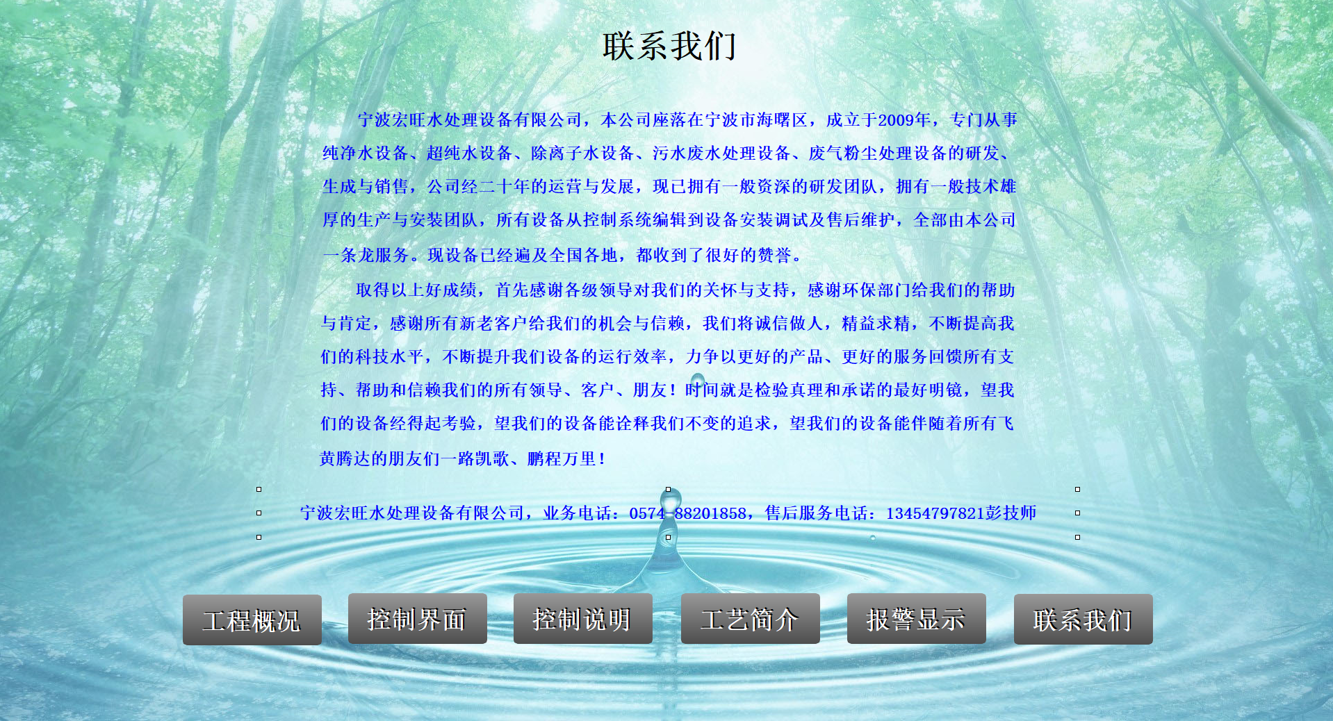 工透片5.png