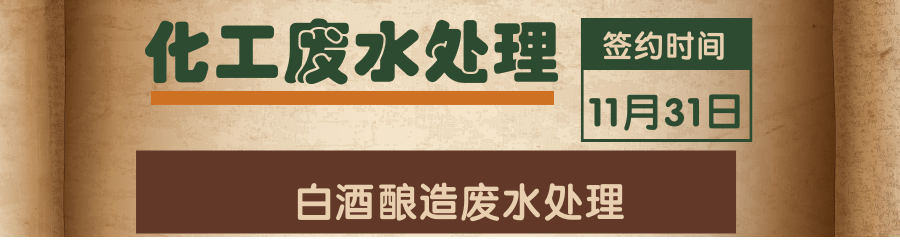 復古卷軸開學季新生入學通知指南公眾號推圖@凡科快圖.png