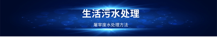 科技風活動會議場地公眾號封面@凡科快圖.png