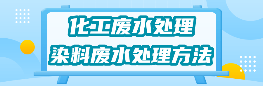 藍(lán)色清新暑假培訓(xùn)班課程招生宣傳公眾號(hào)推圖@凡科快圖.png