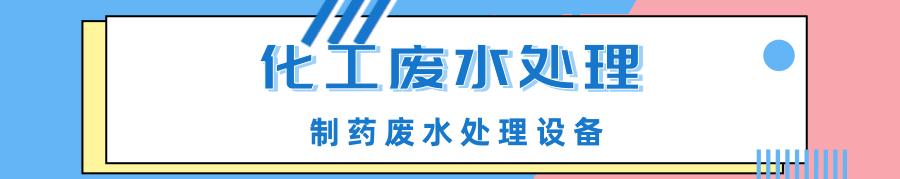 扁平簡約今日熱點(diǎn)宣傳公眾號推圖@凡科快圖.png